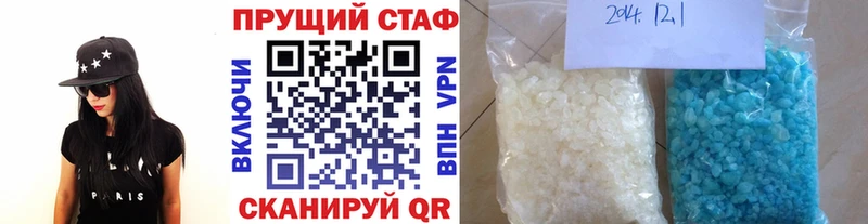 Купить наркоту Мыски АМФ  Cocaine  МДМА  МАРИХУАНА  APVP  Меф мяу мяу  Галлюциногенные грибы 