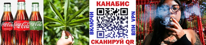 Еда ТГК марихуана  Мыски 