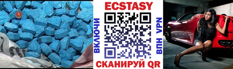 Экстази mix  Мыски 