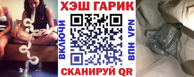 omg как войти Мыски ГАШ VHQ