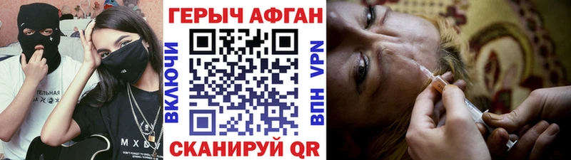 MEGA ТОР  Мыски  ГЕРОИН хмурый 