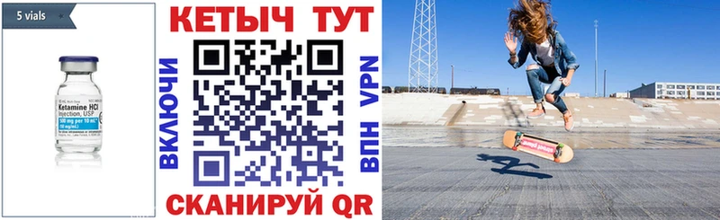 КЕТАМИН VHQ  купить наркоту  shop какой сайт  Мыски 