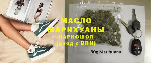 амф Вязьма