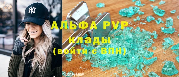 стаф Алексеевка