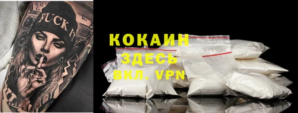 синтетический гашиш Алексин