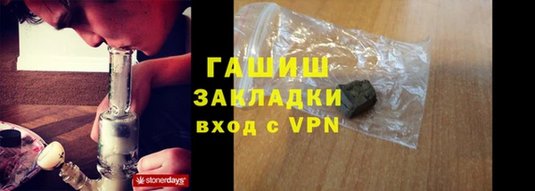 синтетический гашиш Алексин