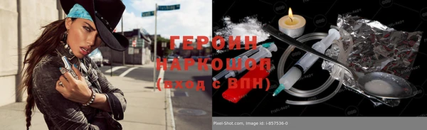 мяу мяу мука Горно-Алтайск
