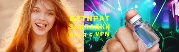 дистиллят марихуана Алзамай