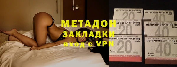 дистиллят марихуана Алзамай