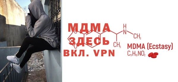 кокаин Горнозаводск