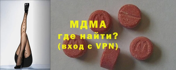 дистиллят марихуана Алзамай