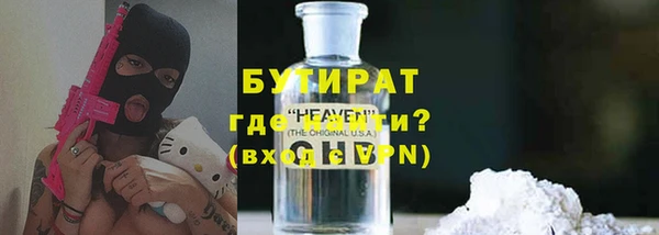 синтетический гашиш Алексин