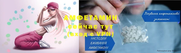 скорость mdpv Вязники
