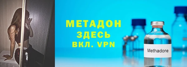 синтетический гашиш Алексин