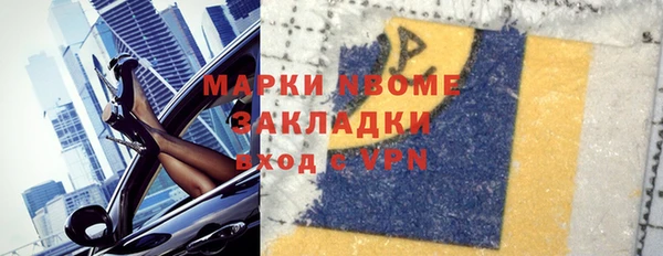 стаф Алексеевка
