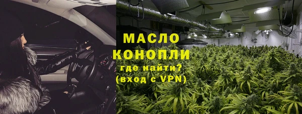 дистиллят марихуана Алзамай