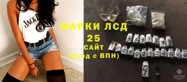 дистиллят марихуана Алзамай