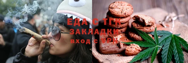 дистиллят марихуана Алзамай
