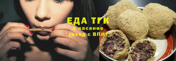 дистиллят марихуана Алзамай