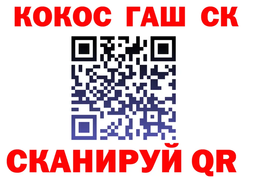 Cocaine 98% tor площадка мега Мыски