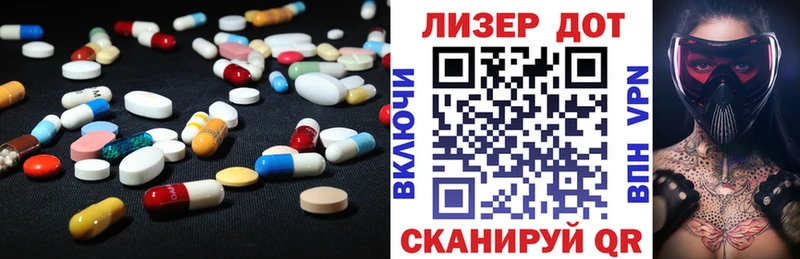 наркотики  Мыски  площадка формула  ЛСД экстази кислота 
