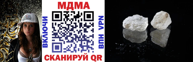 MDMA молли  сайты даркнета как зайти  Мыски  блэк спрут зеркало 