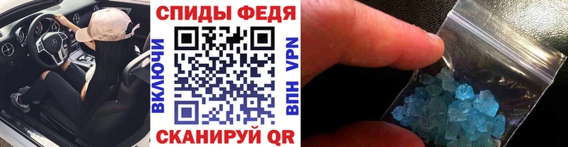 даркнет сайт MEGA вход МЕТАМФЕТАМИН мет Мыски