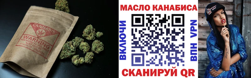 Дистиллят ТГК THC oil Мыски