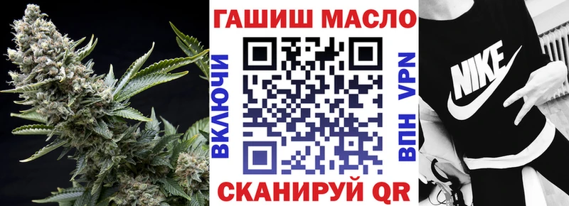 Дистиллят ТГК гашишное масло  цена наркотик  Мыски 