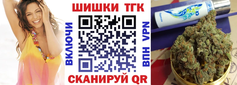 Бошки Шишки тримм где купить наркотик Мыски